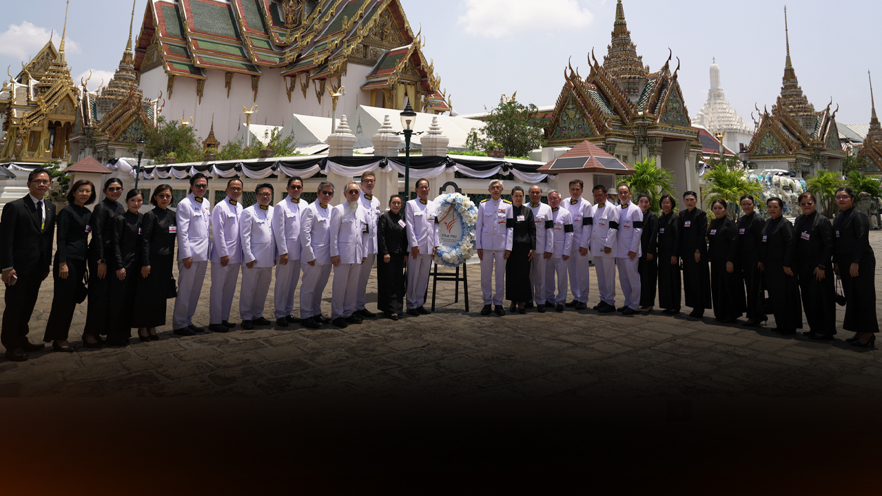 ไทยพีบีเอส ร่วมเป็นเจ้าภาพบำเพ็ญกุศลถวายพระบรมศพ น้อมรำลึกในพระมหากรุณาธิคุณอันหาที่สุดมิได้