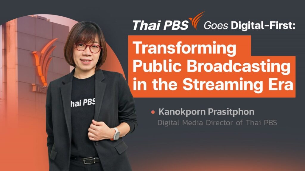 ไทยพีบีเอส ชูนวัตกรรมดิจิทัล พลิกโฉมสื่อสาธารณะยุคสตรีมมิง | ABU