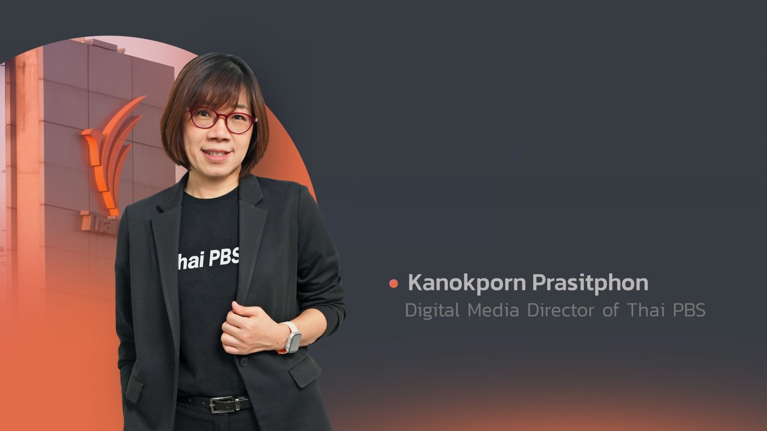 ไทยพีบีเอส ชูนวัตกรรมดิจิทัล พลิกโฉมสื่อสาธารณะยุคสตรีมมิง | ABU