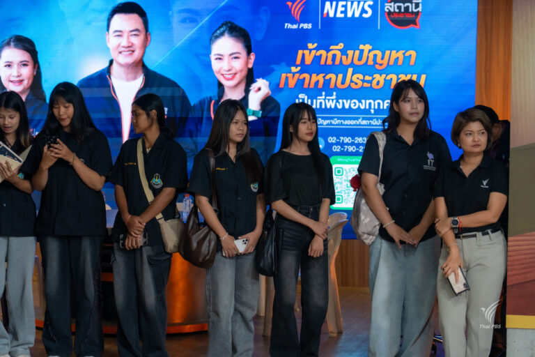 ไทยพีบีเอส ต้อนรับนักศึกษา มมส. เยี่ยมชมงานสื่อสาธารณะเรียนรู้การจัดการข้อมูลเพื่อขับเคลื่อนสังคม