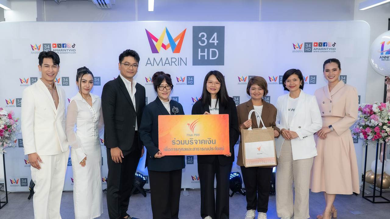 ไทยพีบีเอส ร่วมแสดงความยินดี ครบรอบ 12 ปี สถานีโทรทัศน์อมรินทร์ทีวี เอชดี ช่อง 34