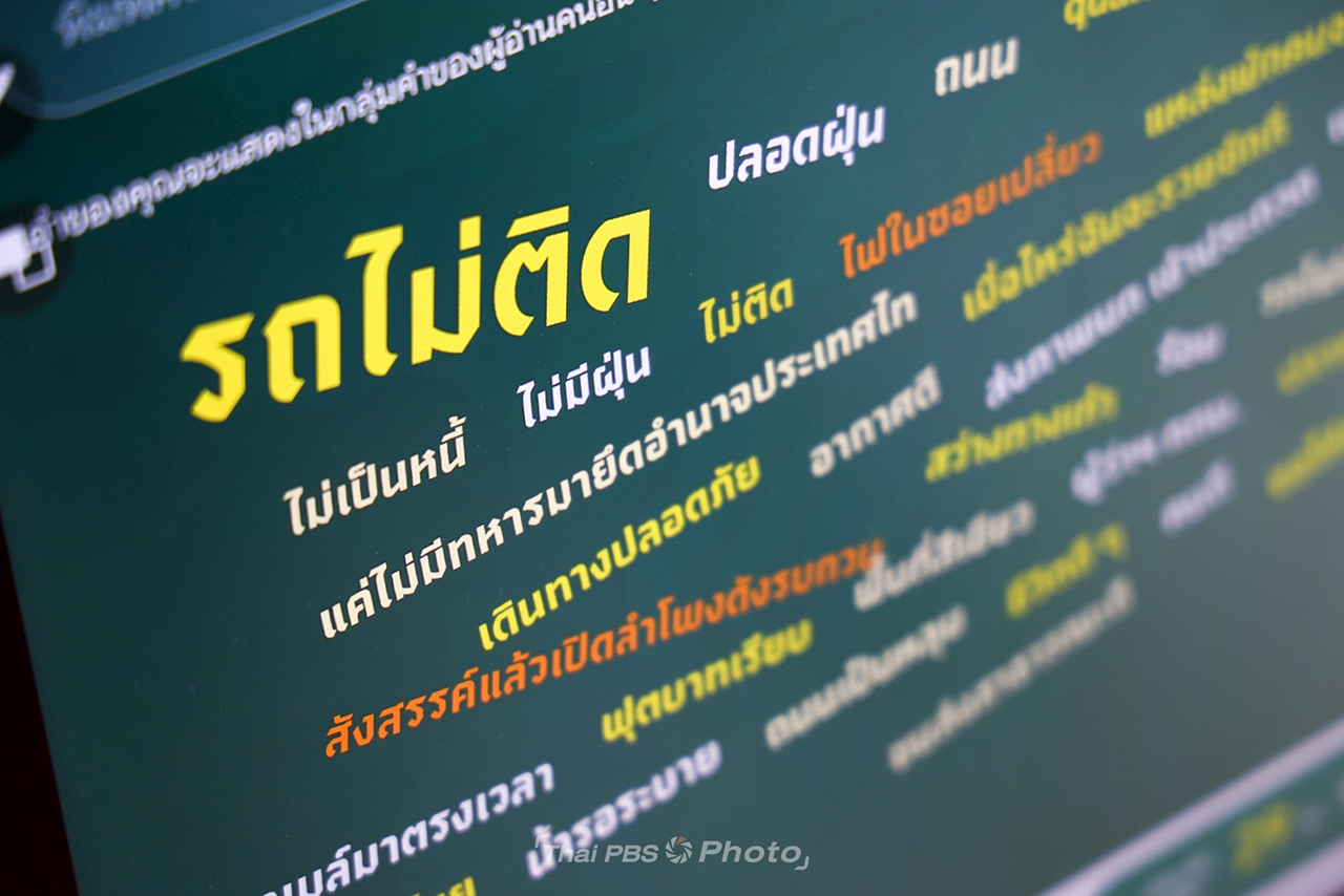 PRN690530G4