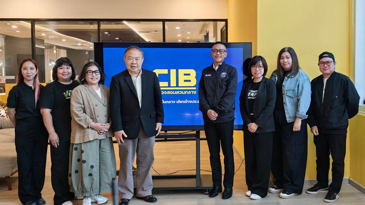 ไทยพีบีเอส จับมือ CIB ปั้นเยาวชนต้านข่าวปลอมสแกมเมอร์ ผ่าน Thai PBS Verify Youth Camp 2026