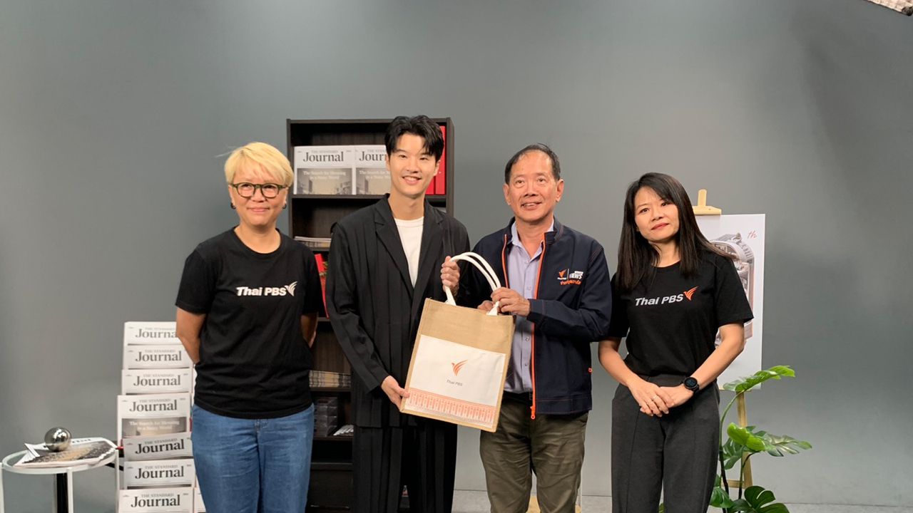ไทยพีบีเอส ร่วมแสดงความยินดีในโอกาสครบรอบ 9 ปี “THE STANDARD”