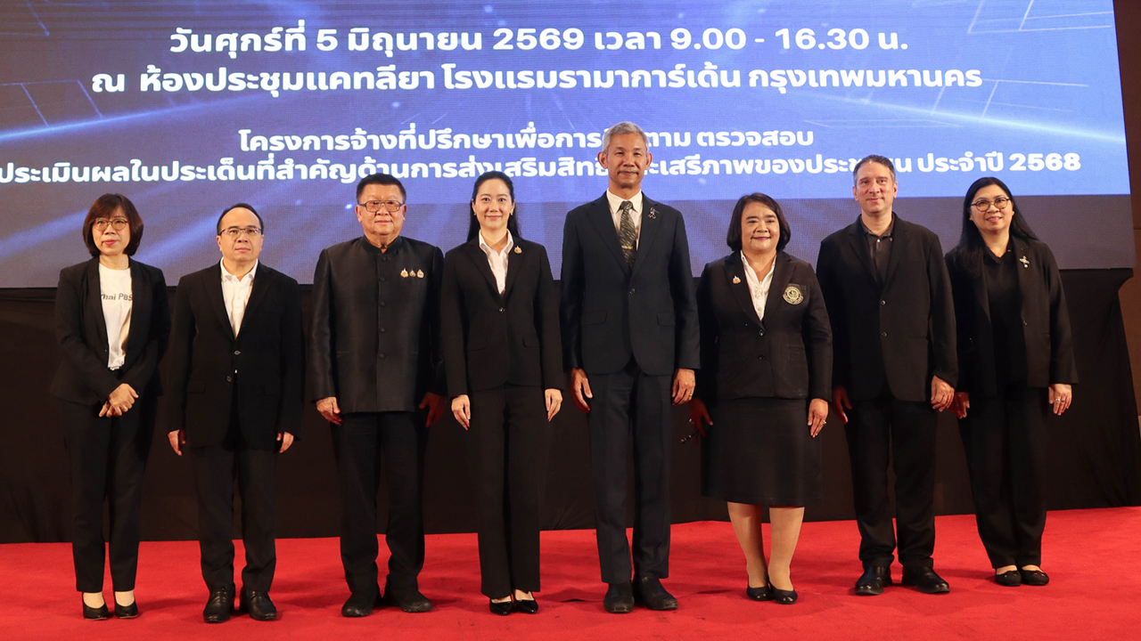 ไทยพีบีเอสร่วมเวที กตป. – ม.เกษตรฯ แลกเปลี่ยนแนวทางพัฒนาสื่อ เพื่อคนพิการทางการได้ยินอย่างเท่าเทียม