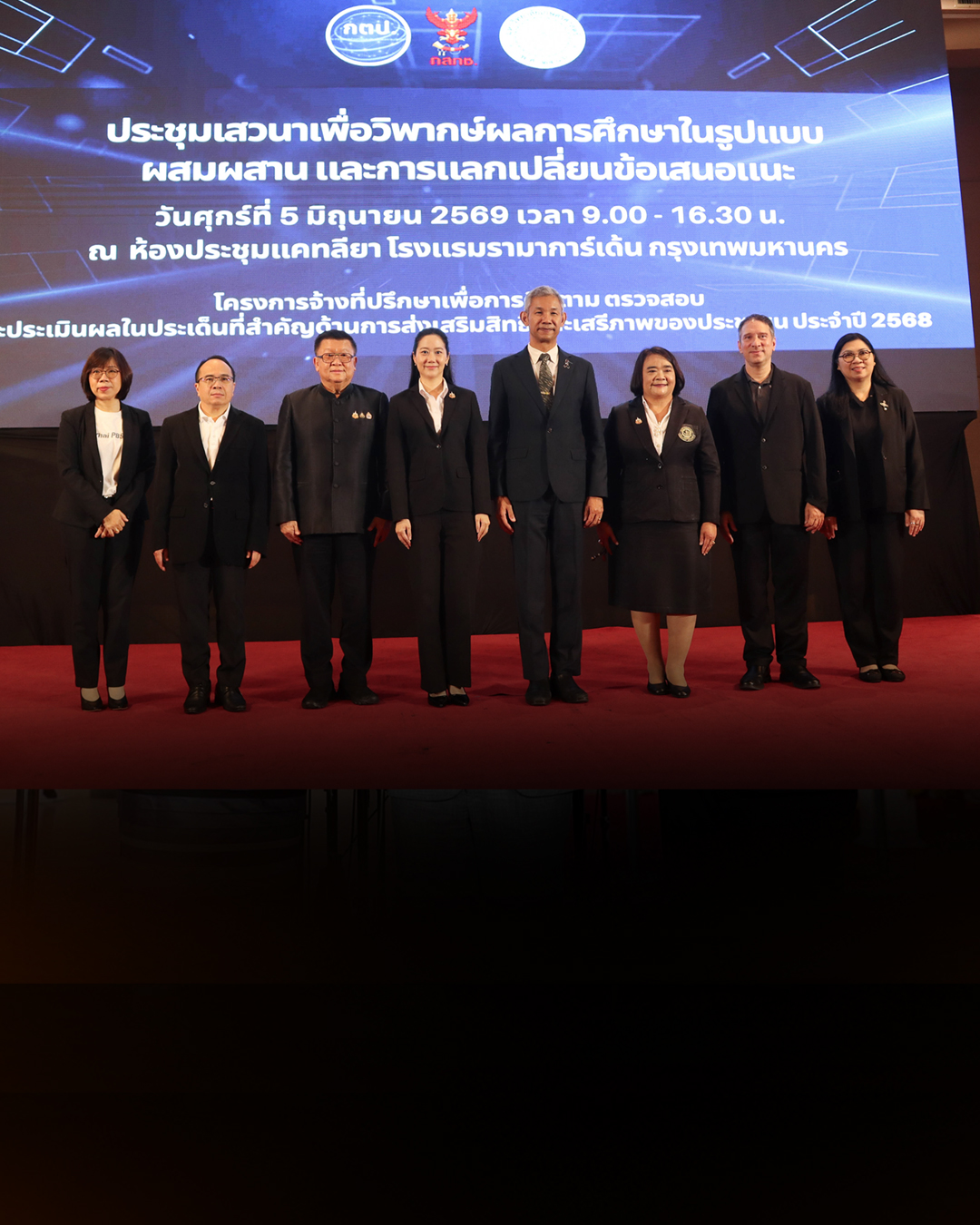 ไทยพีบีเอสร่วมเวที กตป. – ม.เกษตรฯ แลกเปลี่ยนแนวทางพัฒนาสื่อ เพื่อคนพิการทางการได้ยินอย่างเท่าเทียม