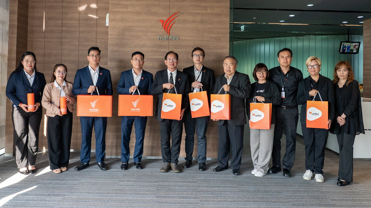 ไทยพีบีเอส – Unitel สปป.ลาว หารือขยายความร่วมมือด้านคอนเทนต์ และแพลตฟอร์มดิจิทัล