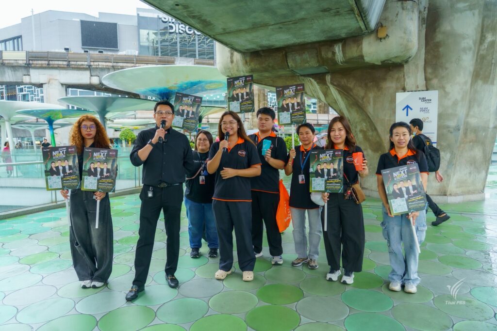 รณรงค์เลือกตั้งผู้ว่าฯ กทม. 69 ลงพื้นที่แลนด์มาร์กใจกลางเมือง ณ Skywalk ทางเชื่อมสถานีสนามกีฬาแห่งชาติ – มาบุญครอง ฟังปัญหาคนกรุงเทพฯ