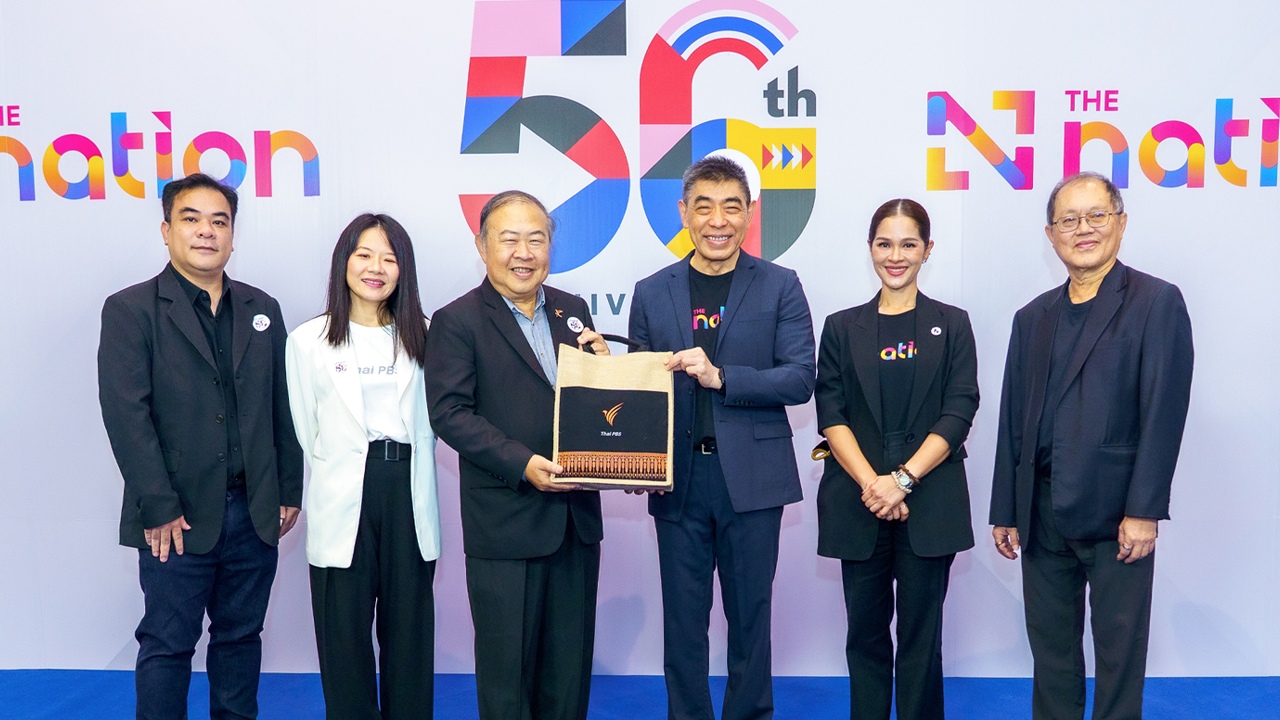 ไทยพีบีเอส ร่วมยินดี 56 ปี The Nation