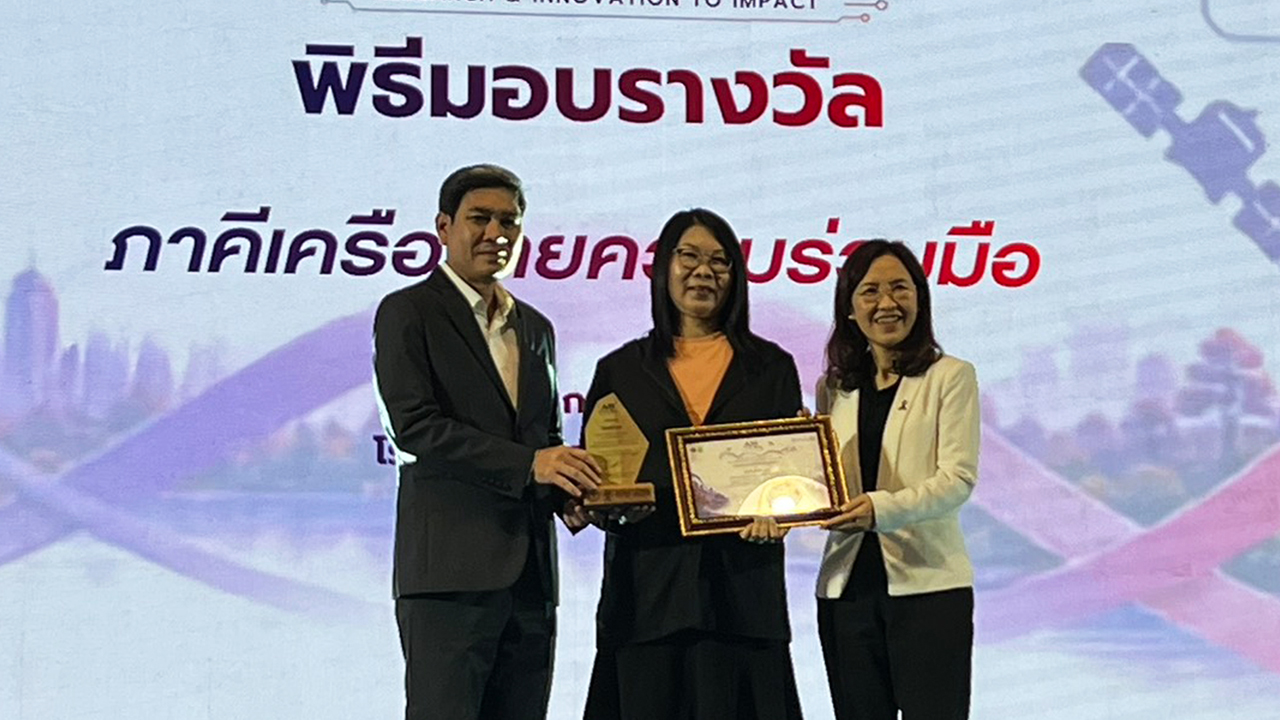 ไทยพีบีเอส รับมอบนวัตกรรม พร้อมรางวัลภาคีเครือข่าย เวที “Air for All”