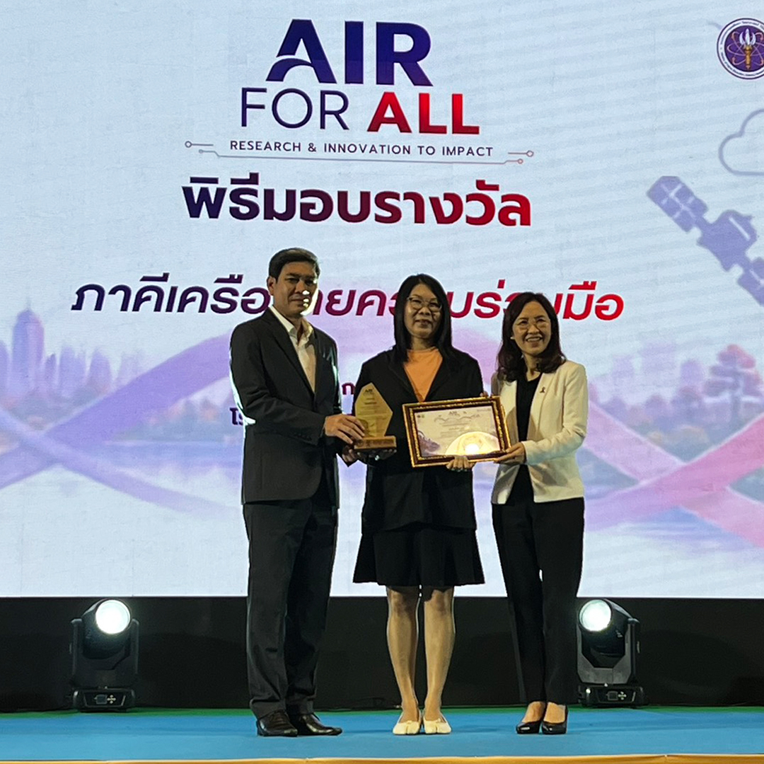ไทยพีบีเอส รับมอบนวัตกรรม พร้อมรางวัลภาคีเครือข่าย เวที “Air for All”