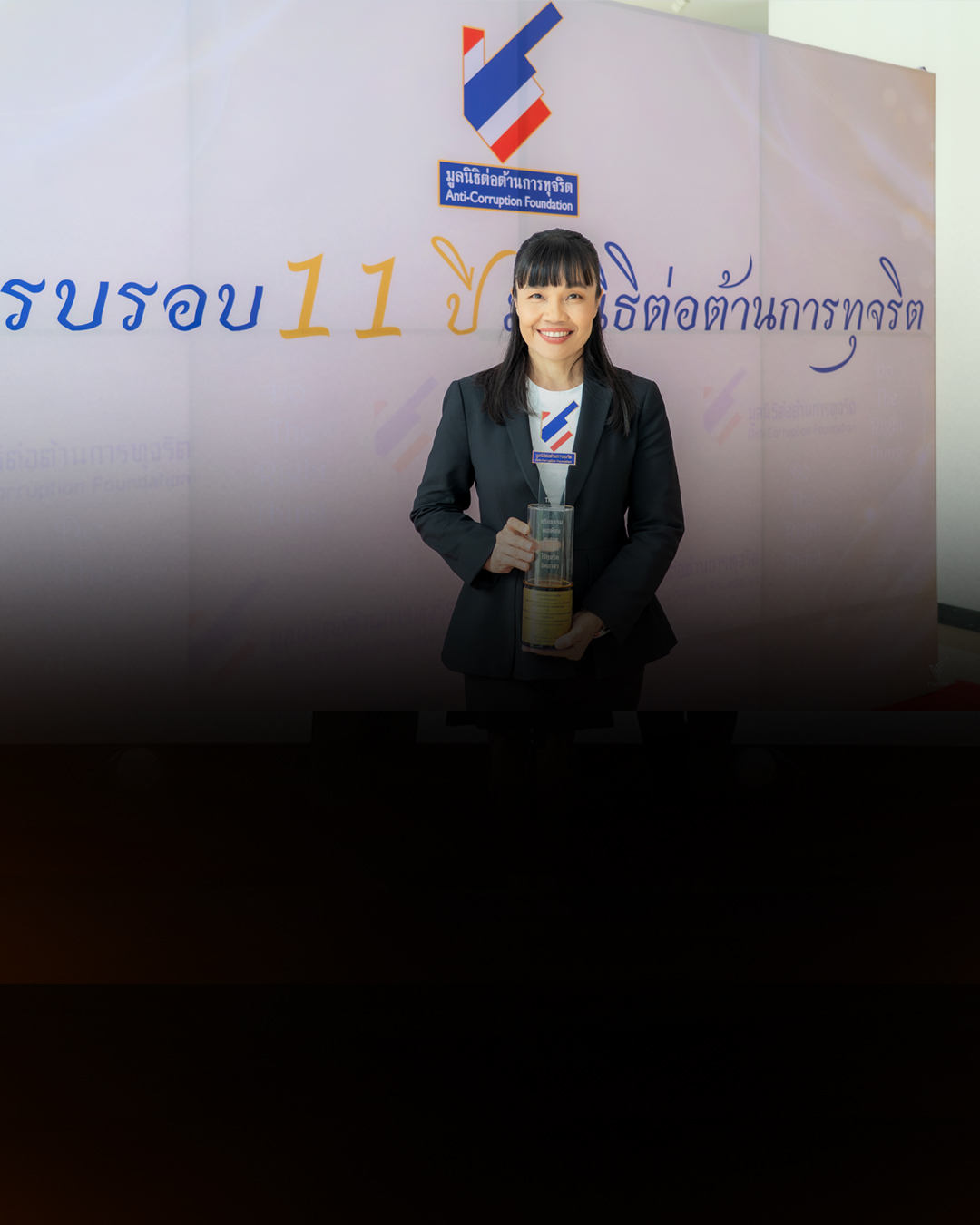 ไทยพีบีเอส รับรางวัลองค์กรดีเด่นด้านการต่อต้านการทุจริต ประจำปี 2569