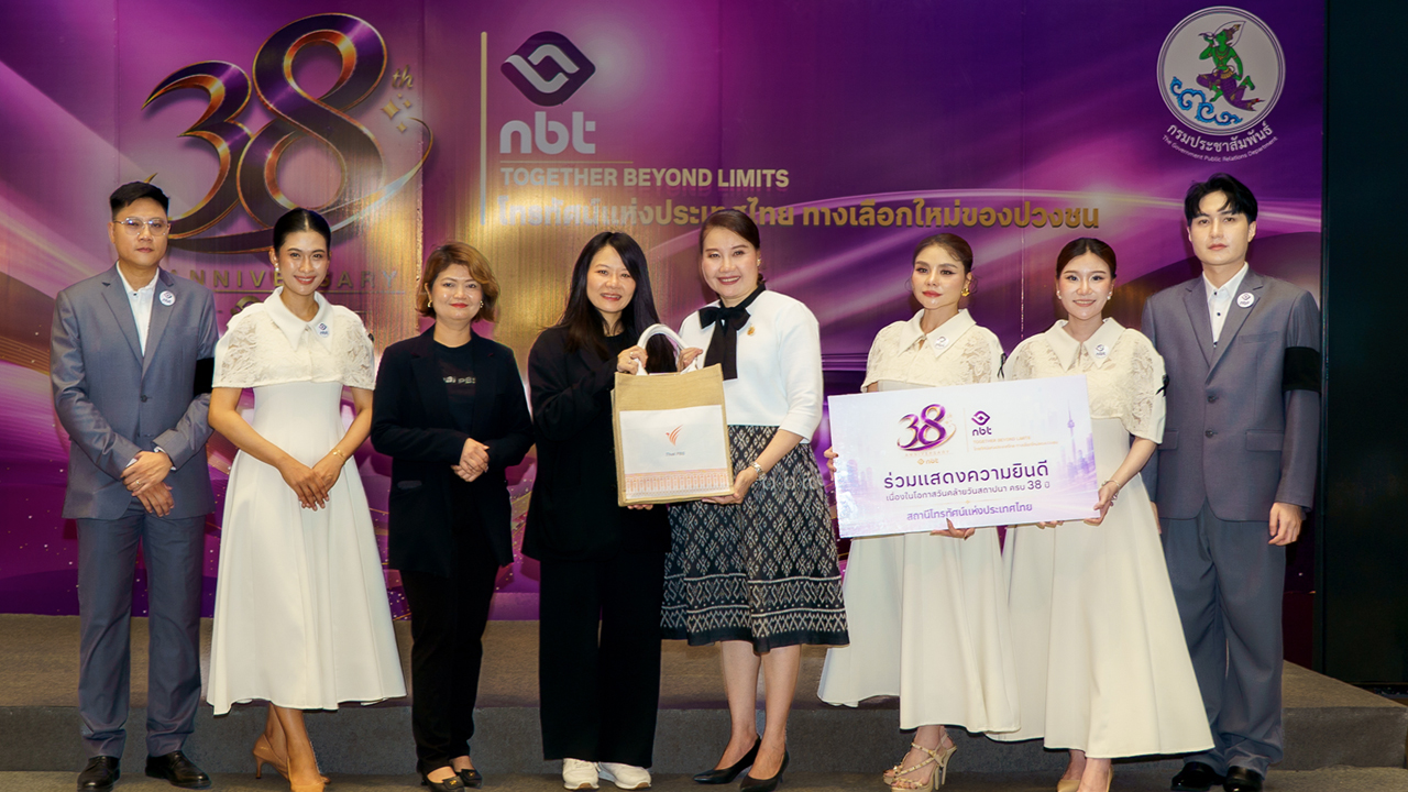 ไทยพีบีเอส ร่วมแสดงความยินดีวันสถาปนา NBT ครบรอบ 38 ปี