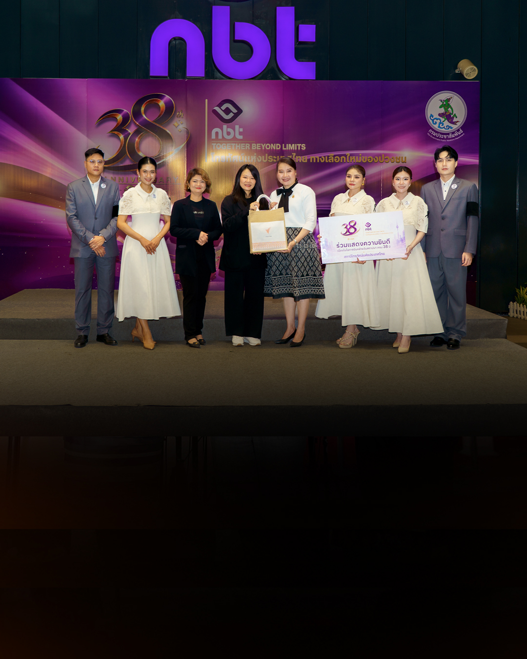 ไทยพีบีเอส ร่วมแสดงความยินดีวันสถาปนา NBT ครบรอบ 38 ปี