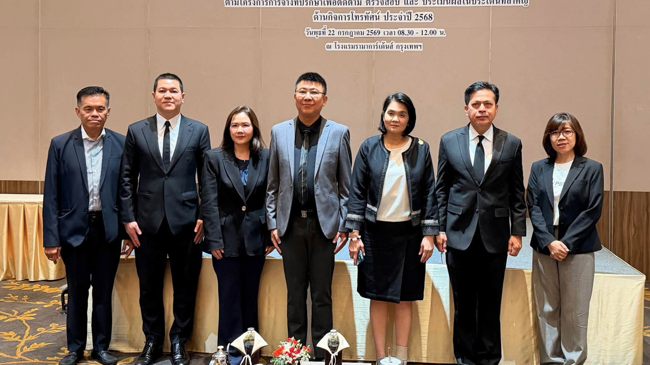ไทยพีบีเอสร่วมเวทีเสวนา ชี้ทิศทางอุตสาหกรรมโทรทัศน์ไทยในยุคแพลตฟอร์มดิจิทัล