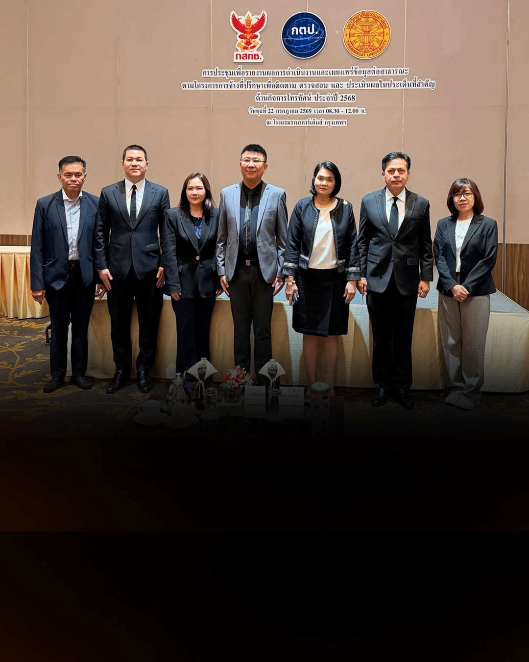 ไทยพีบีเอสร่วมเวทีเสวนา ชี้ทิศทางอุตสาหกรรมโทรทัศน์ไทยในยุคแพลตฟอร์มดิจิทัล