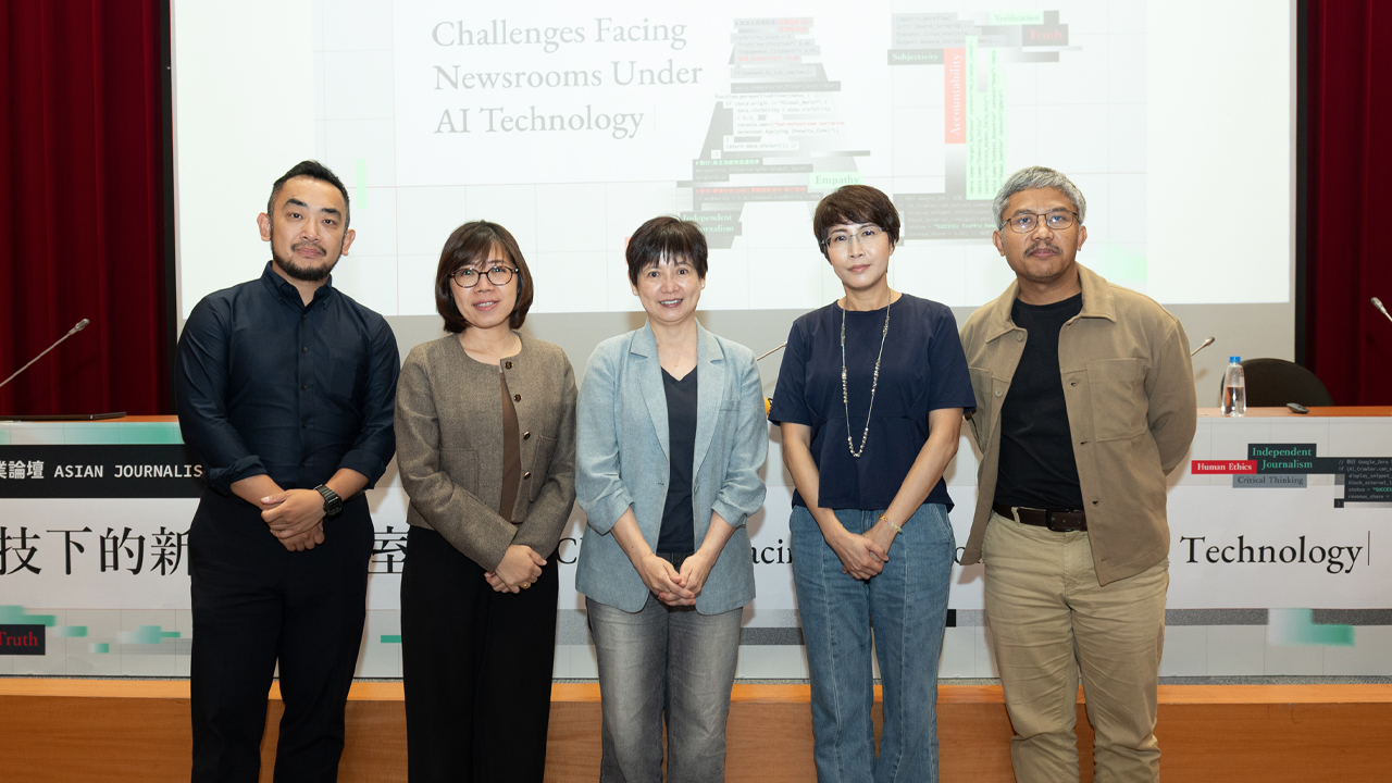 ไทยพีบีเอสร่วมเวที Asia Journalism Forum 2026 แลกเปลี่ยนแนวทางใช้ AI อย่างมีจริยธรรม ณ กรุงไทเป ไต้หวัน