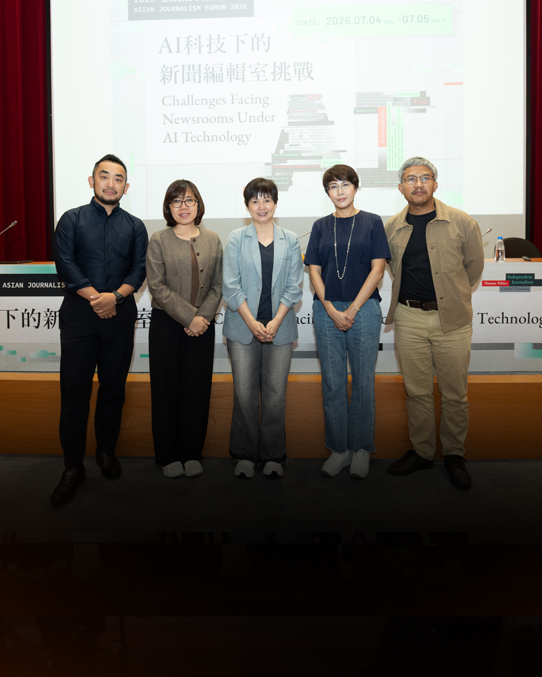 ไทยพีบีเอสร่วมเวที Asia Journalism Forum 2026 แลกเปลี่ยนแนวทางใช้ AI อย่างมีจริยธรรม ณ กรุงไทเป ไต้หวัน