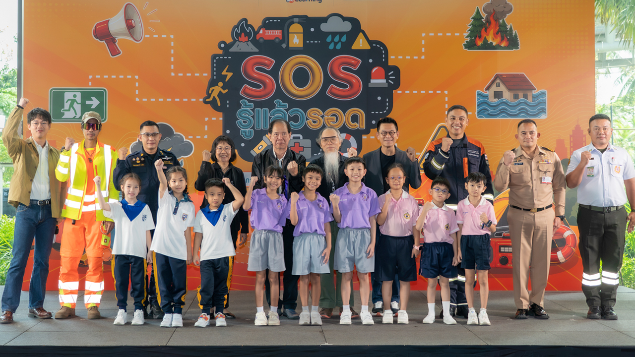 ไทยพีบีเอส เปิดตัวรายการ “SOS รู้แล้วรอด” พัฒนาทักษะเด็กไทยรับมือเหตุฉุกเฉิน เริ่ม 19 ก.ค. นี้