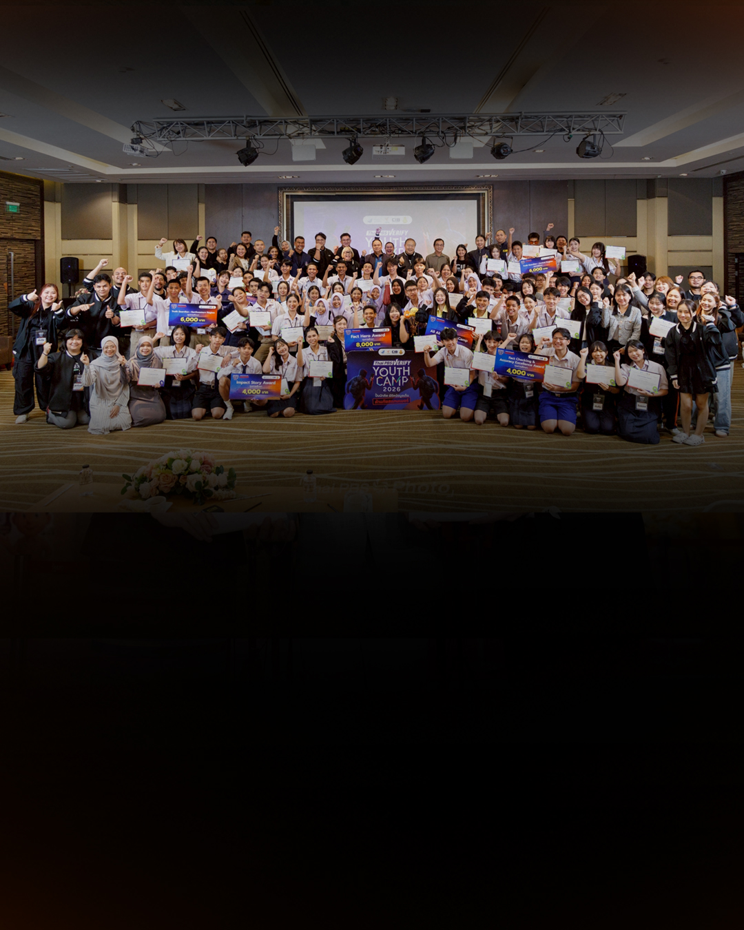 ไทยพีบีเอส ประกาศผล Thai PBS Verify Youth Camp 2026