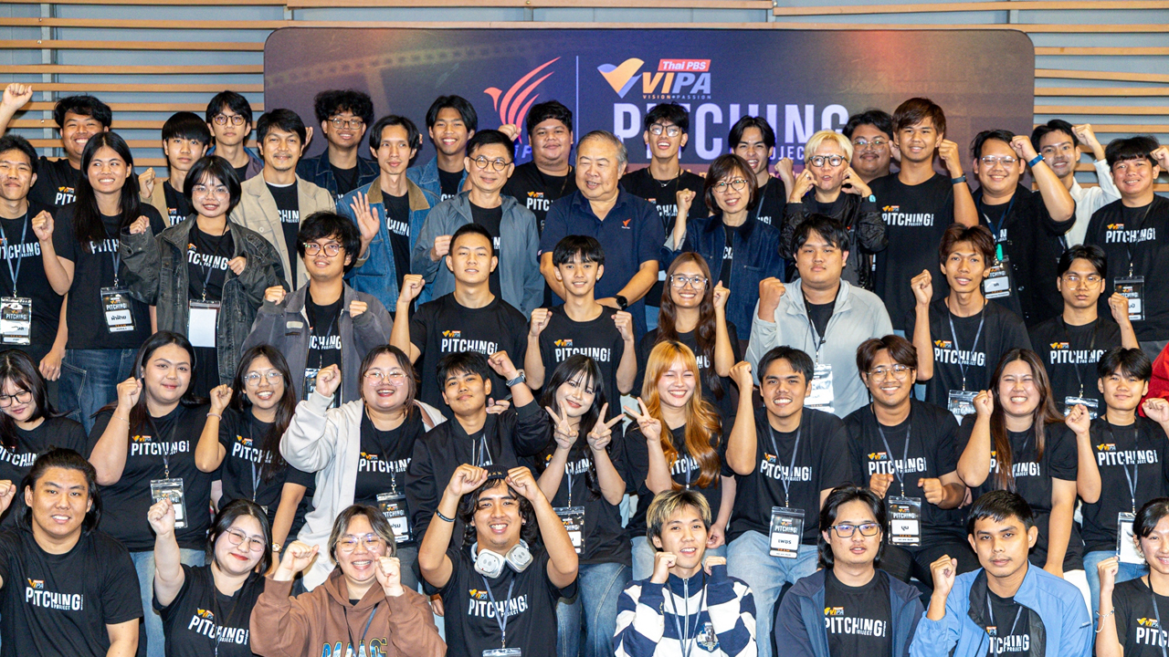 ไทยพีบีเอส ต่อยอด 20 ทีมสุดท้าย VIPA Pitching Project 2026 สู่การผลิตผลงานจริง