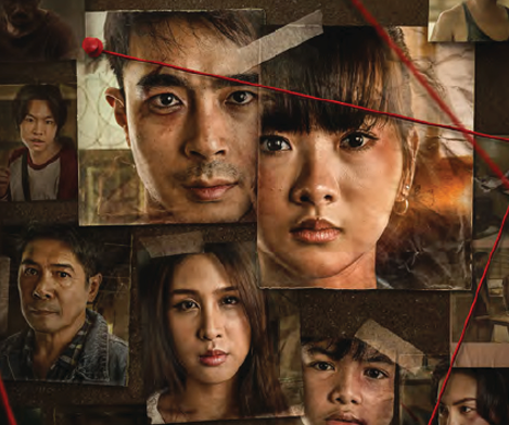 ละครสะท้อนความจริงของชีวิต