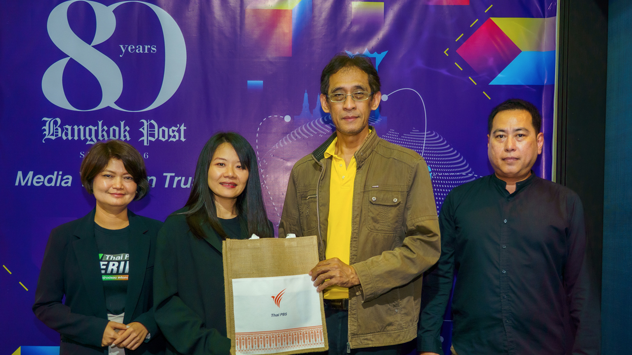 ไทยพีบีเอส ร่วมแสดงความยินดี “บางกอกโพสต์” ครบรอบ 80 ปี