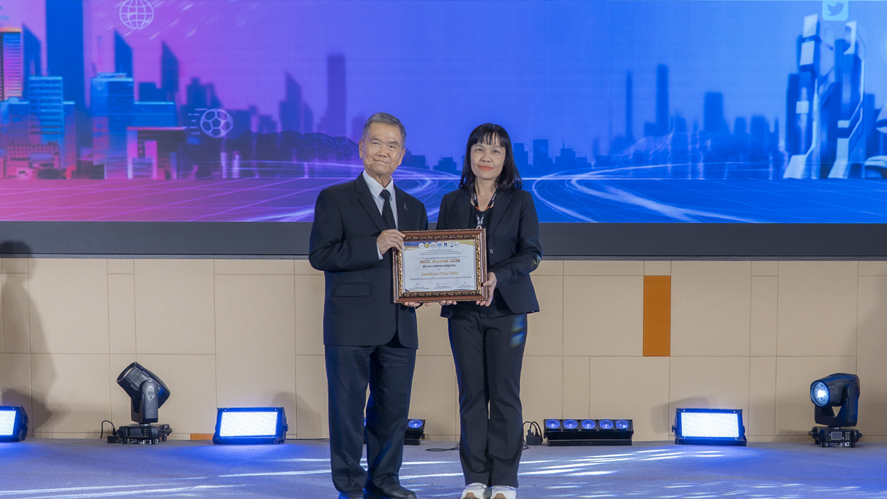 ไทยพีบีเอส รับรางวัล “MIDL Awards 2026” ประเภทองค์กรภาครัฐดีเด่น