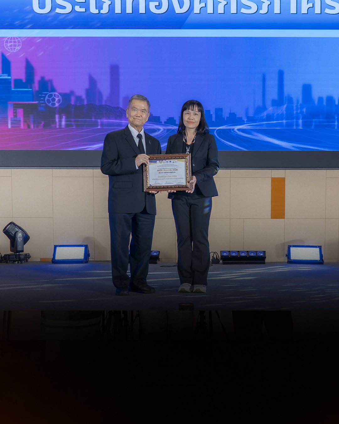 ไทยพีบีเอส รับรางวัล “MIDL Awards 2026” ประเภทองค์กรภาครัฐดีเด่น