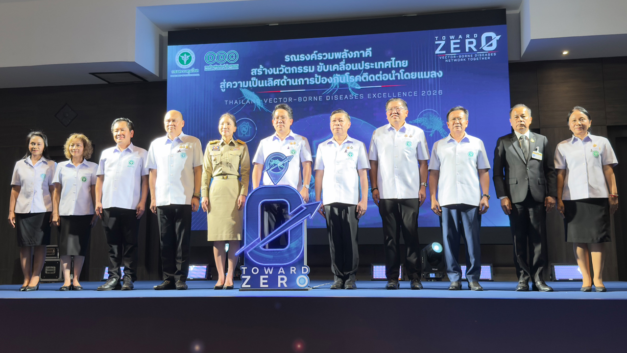 ไทยพีบีเอส ร่วมงาน Thailand Vector-borne Diseases Excellence 2026 เดินหน้าป้องกันโรคติดต่อนำโดยแมลง