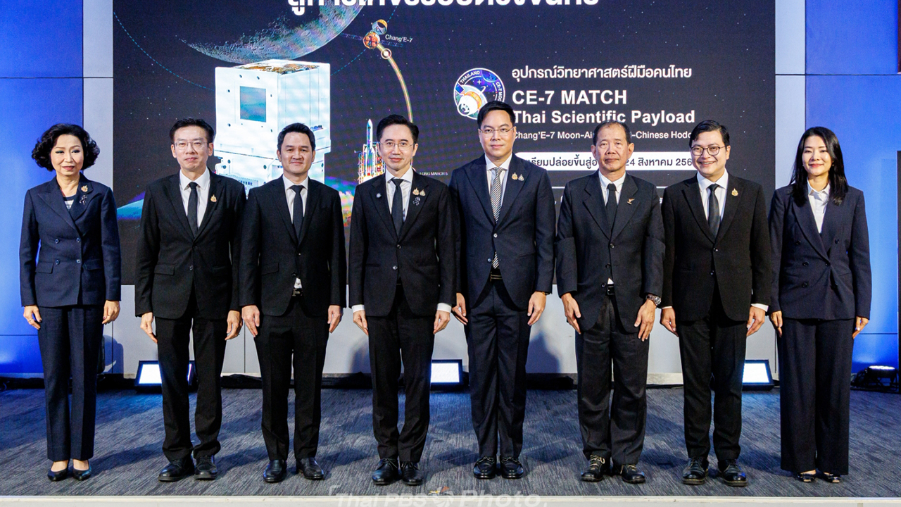 ไทยพีบีเอส เตรียมถ่ายทอดสด ส่ง “CE-7 MATCH” อุปกรณ์วิทยาศาสตร์ฝีมือคนไทยร่วมภารกิจฉางเอ๋อ-7