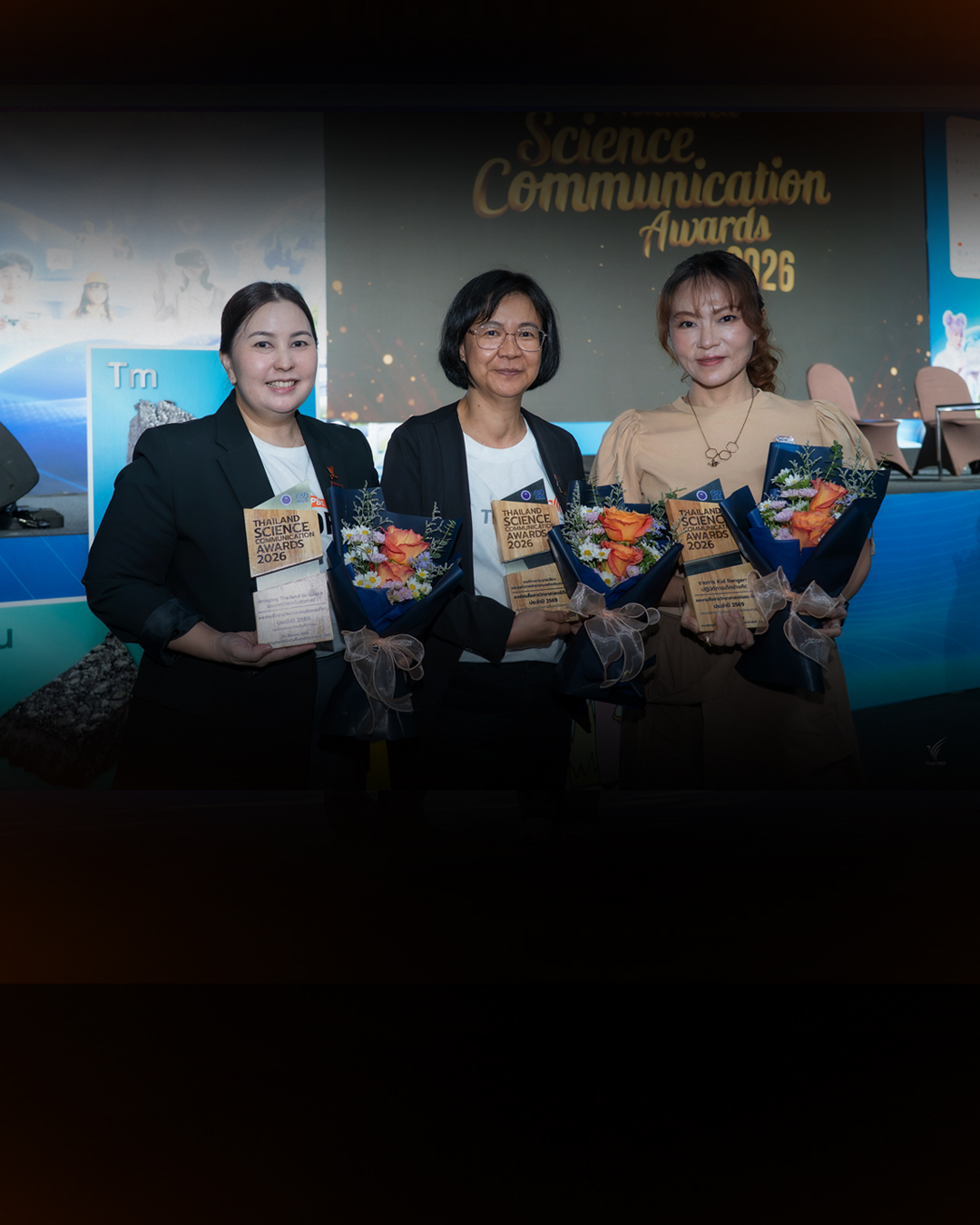 ไทยพีบีเอส รับ 3 รางวัล “Thailand Science Communication Awards 2026”