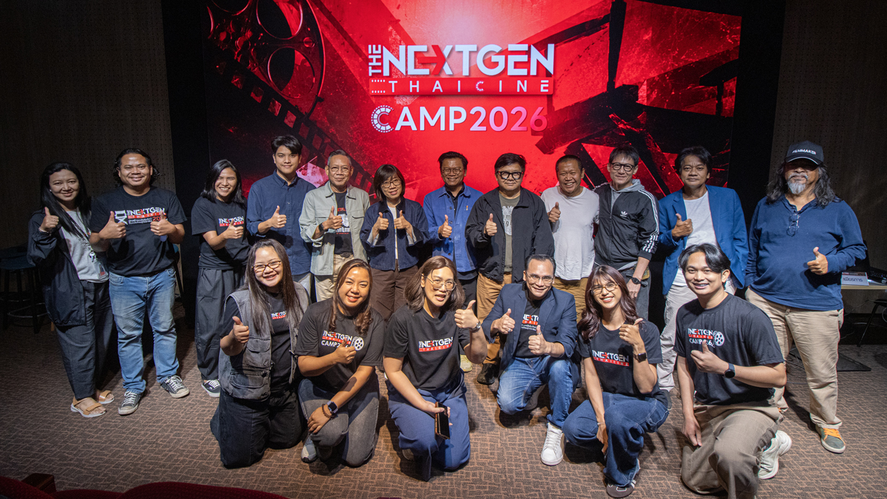 VIPA ร่วมตัดสินผลงานคนทำหนังรุ่นใหม่ เวที “THE NEXTGEN THAICINE” เตรียมประกาศผล 1 ก.ย.นี้