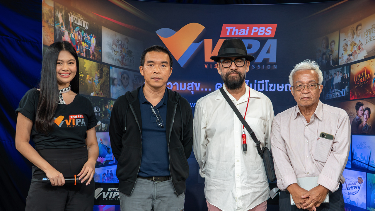 VIFF 2026 เปิดวงถอดรหัส “หนังอิสระไทย” จากความกล้าสร้างสรรค์ สู่ผู้ชมวงกว้าง