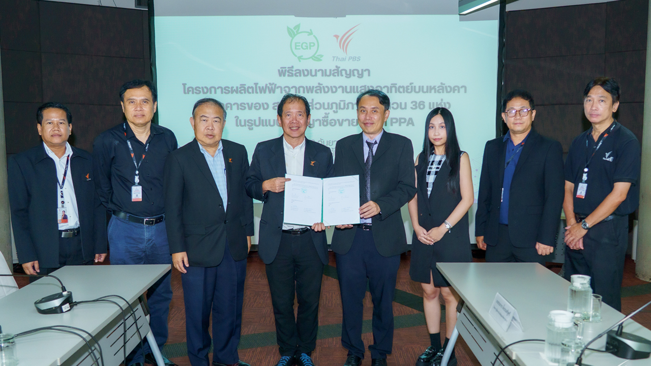 ไทยพีบีเอสเดินหน้า Solar Rooftop 36 ศูนย์ภูมิภาค ลดค่าไฟกว่า 2 ล้านบาทต่อปี