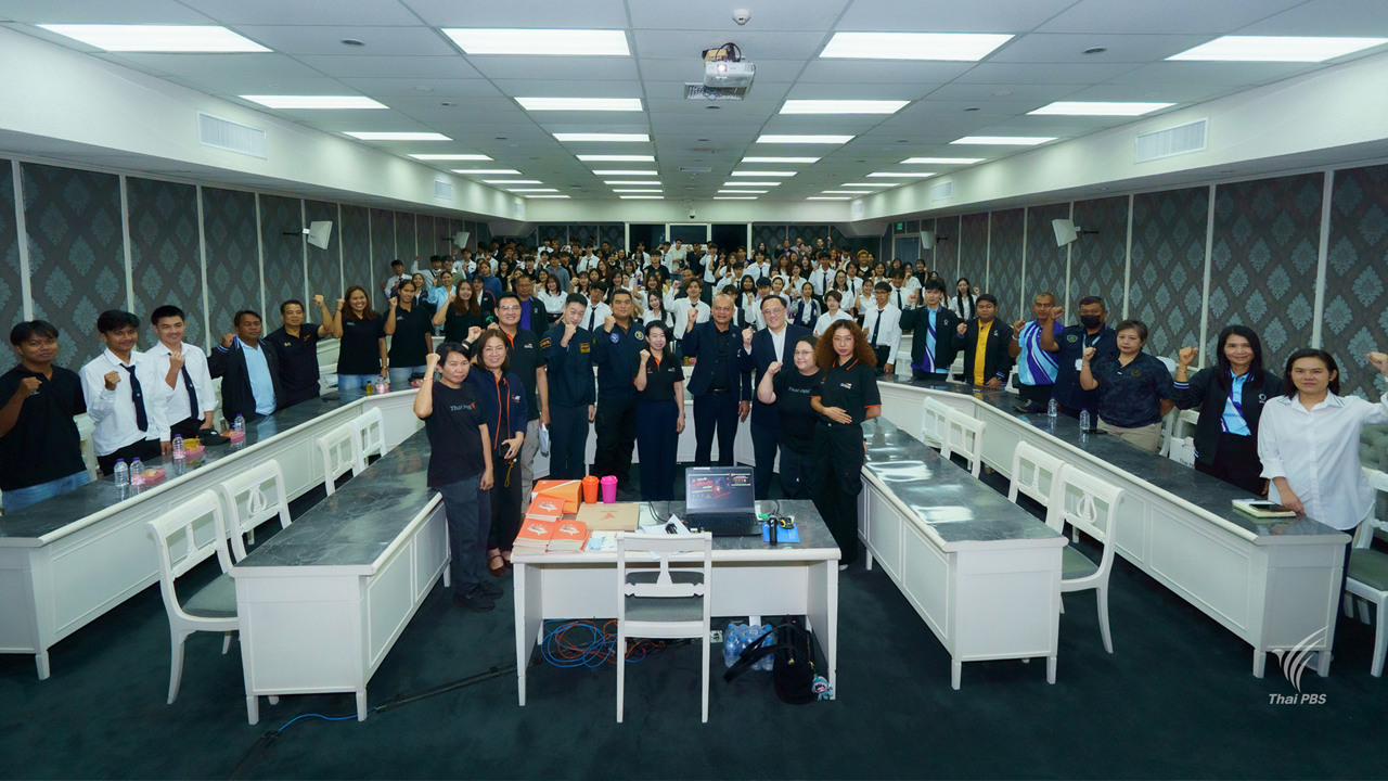สถานีประชาชน ผนึกตำรวจไซเบอร์ – DPU เดินหน้าลุย ป้องกันภัยออนไลน์ในกลุ่มนักศึกษา