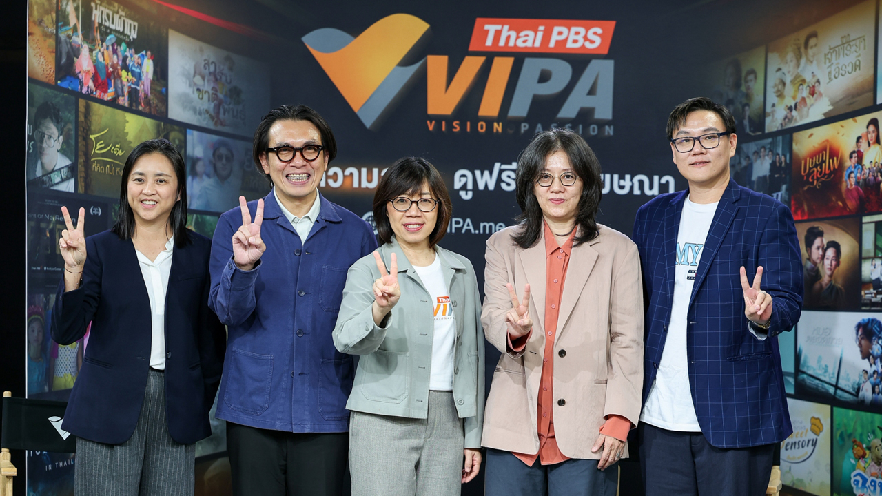 VIFF 2026 ชวนเจาะลึกเบื้องหลังอุตสาหกรรมหนังไทย สู่การจัดจำหน่ายในตลาดโลก