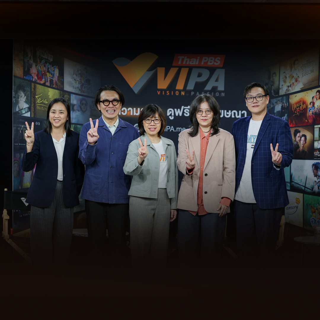 VIFF 2026 ชวนเจาะลึกเบื้องหลังอุตสาหกรรมหนังไทย สู่การจัดจำหน่ายในตลาดโลก