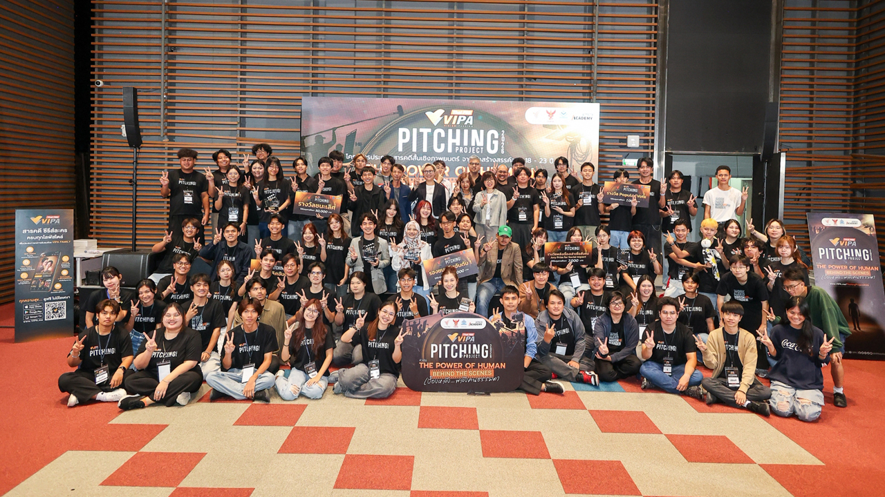 ประกาศผล 5 รางวัล VIPA Pitching Project 2026 ถ่ายทอดเรื่องเล่า “พลังคนธรรมดา”