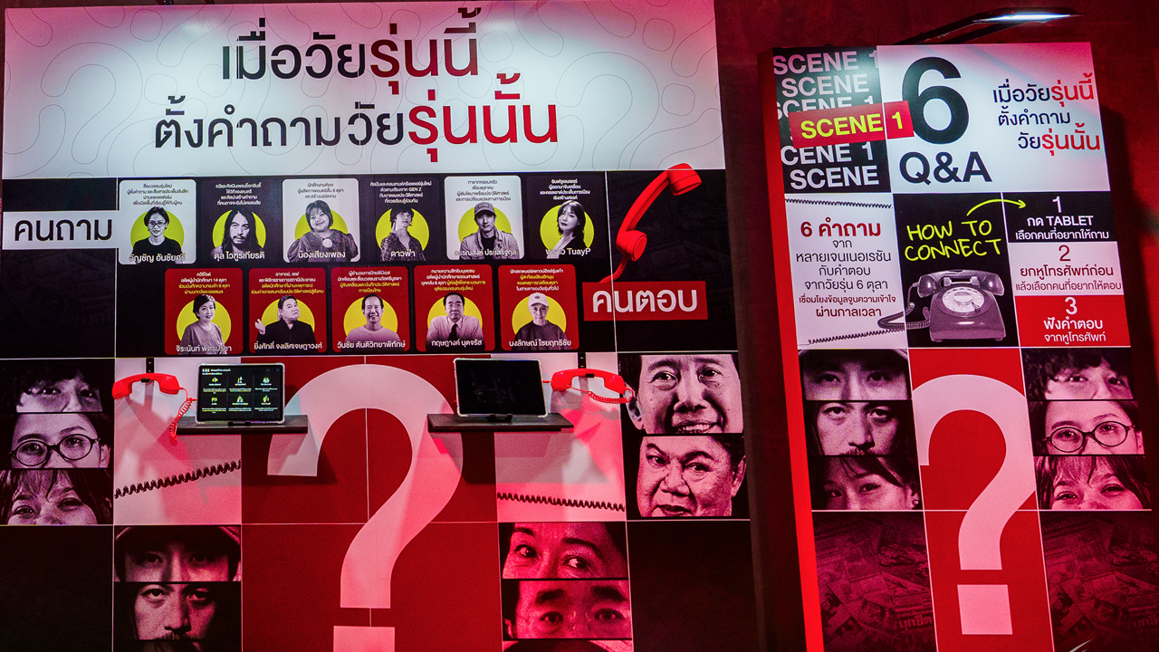 ชวนย้อนมอง 6 ตุลา ผ่าน 6 ฉาก ใน “SCENE OF OCT.” นิทรรศการที่อยากชวนคุณมาดูด้วยตัวเอง