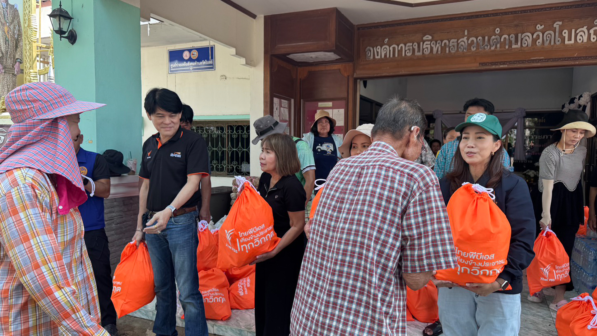 ไทยพีบีเอส เดินหน้าช่วยผู้ประสบภัยน้ำท่วม ส่งต่อถุงยังชีพ รองเท้าและเวชภัณฑ์