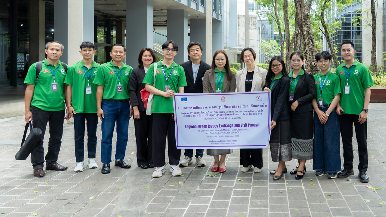 ไทยพีบีเอสต้อนรับคณะผู้สื่อข่าวและนักศึกษา สปป.ลาว ศึกษาดูงานสื่อสาธารณะ