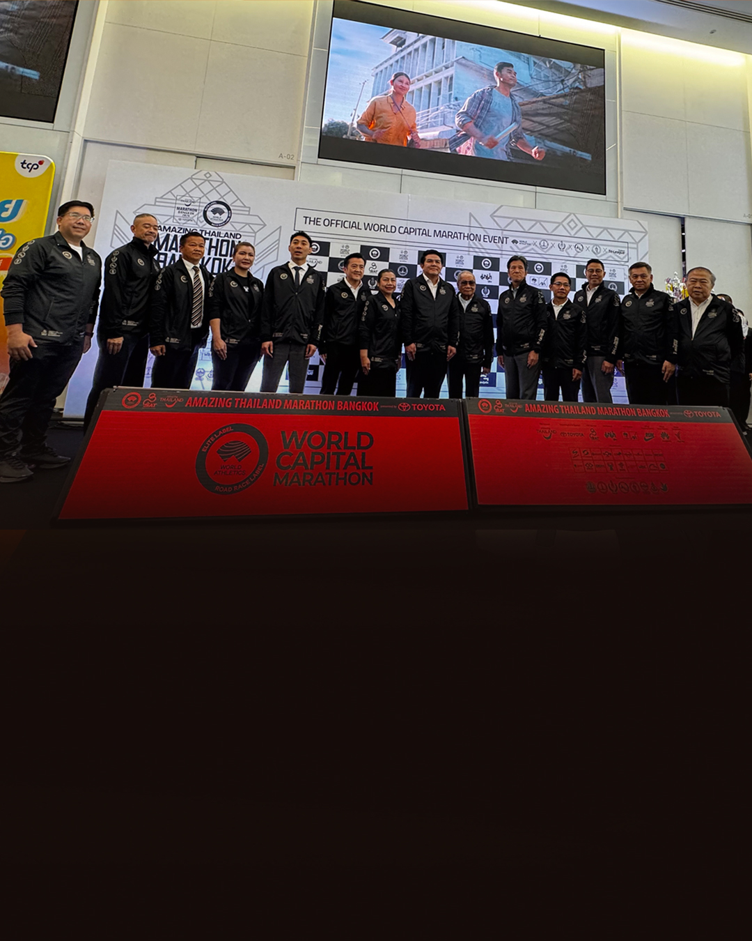 ไทยพีบีเอส ยกระดับถ่ายทอดสด Amazing Thailand Marathon Bangkok 2026 ด้วยเทคโนโลยี AR และ Drone Tracking